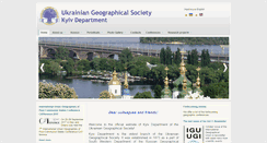 Desktop Screenshot of geokyiv.org