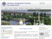 Tablet Screenshot of geokyiv.org